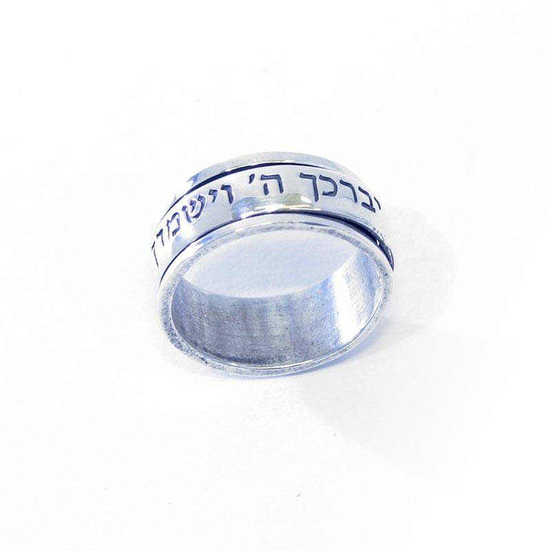 The Lord Bless Thee And Keep Thee Sterling Silver Spinning Ring