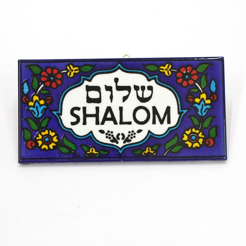 Tile Shalom in Armenian Ceramic Style