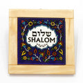 Tile Shalom in Armenian Ceramic Style Framed in Olive Wood